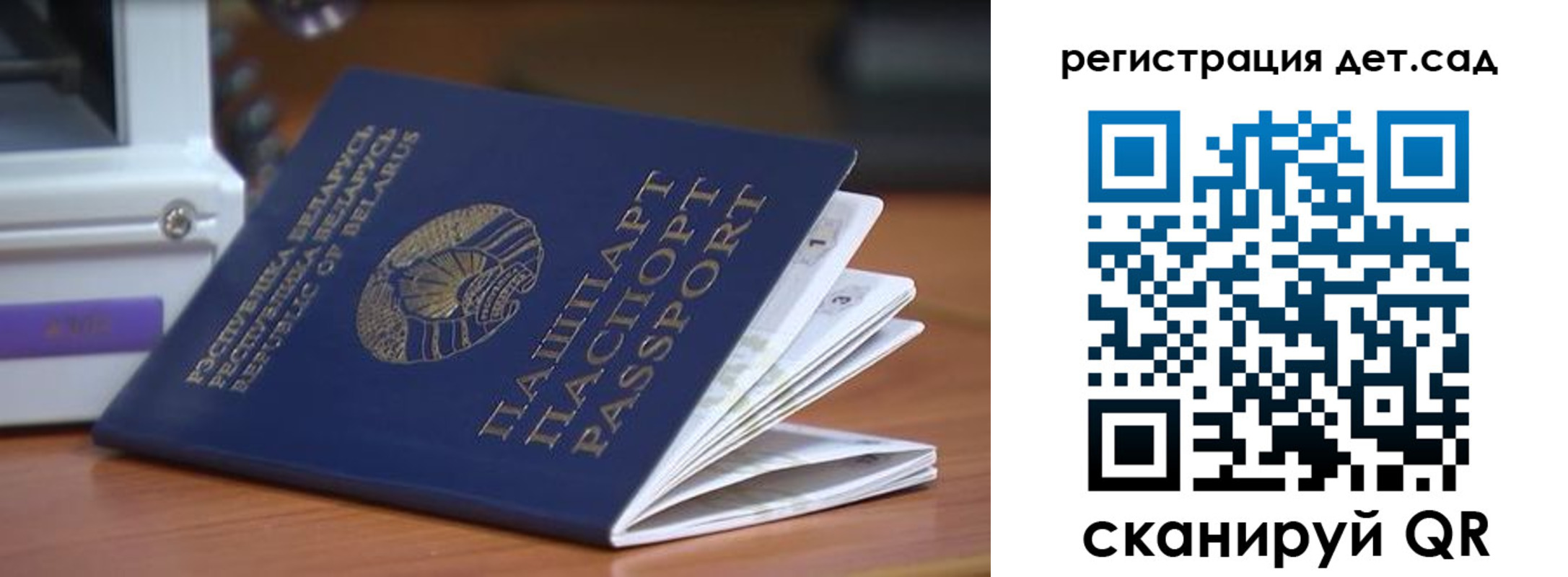 временная регистрация адрес в Абакане