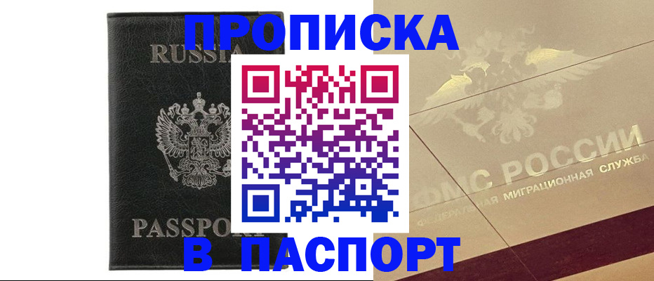 форма 3 в Абакане